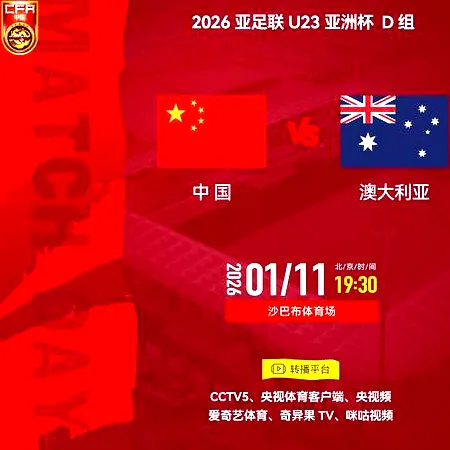 # 世界杯淘汰赛激战：冷门缺席与热门隐忧