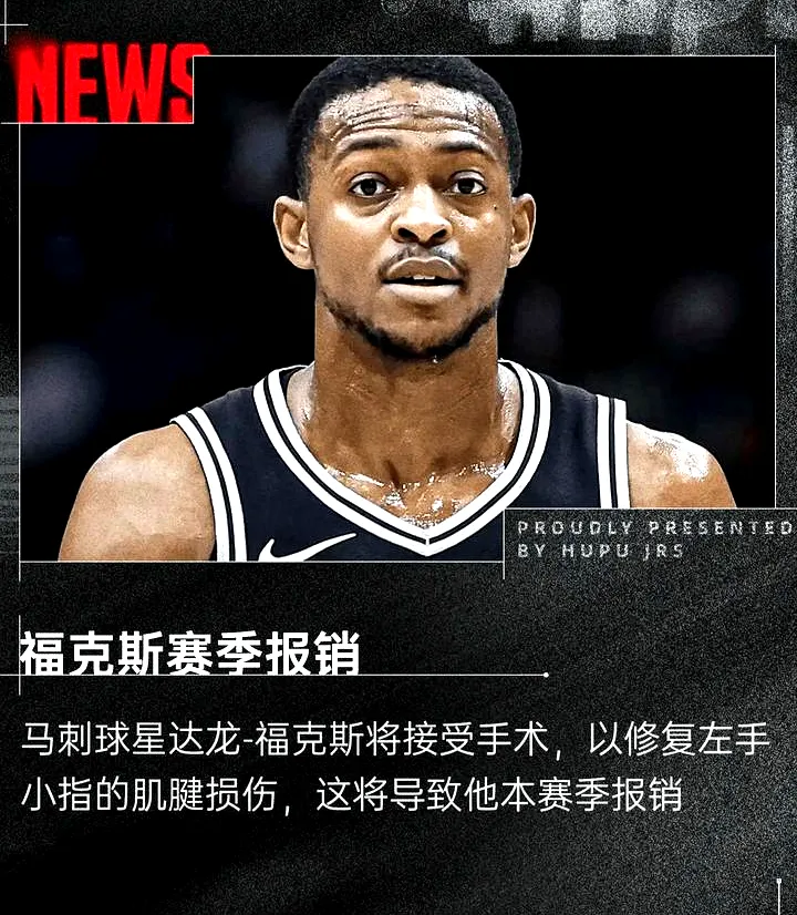 6月17日, 震惊！&ldquo;马刺老板儿子逼宫福克斯&rdquo;传闻真相大揭秘